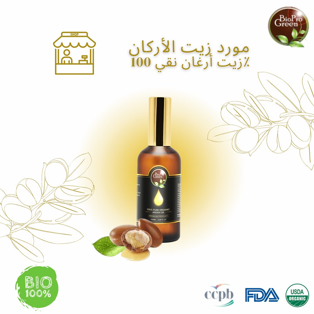 huile d'argan 